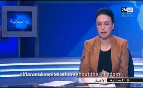 摩洛哥国家电视台报道飞依诺