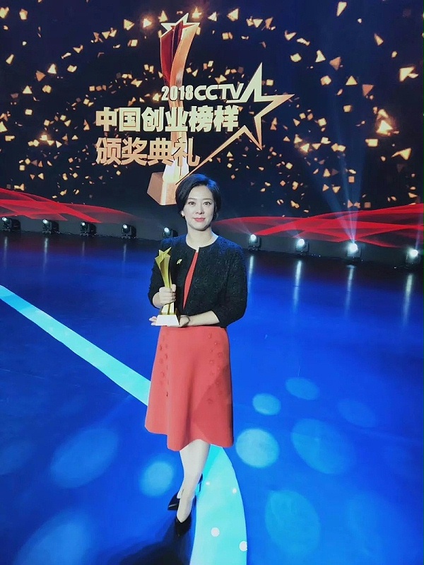 田园荣获“2018 CCTV中国创业榜样”