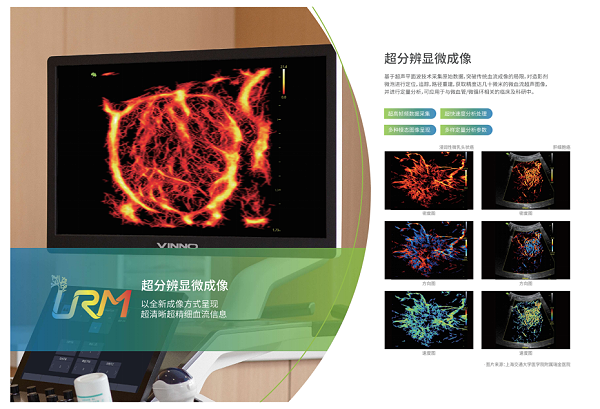 2026.5ULTIMUS 9LAB（小）_05