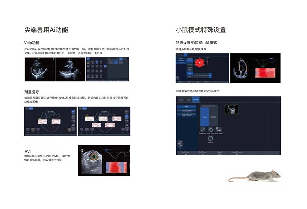 2026.5ULTIMUS 9LAB（小）_06