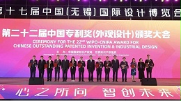 第一！唯一！中国专利界最高奖颁发，飞依诺摘金